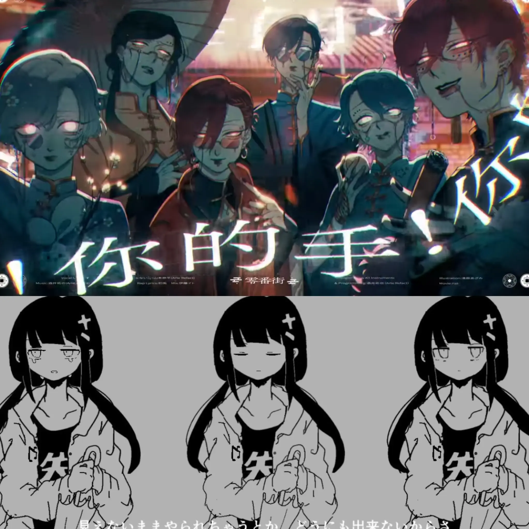 SheerPants6655의 ロストアンブレラ×零番街パロ