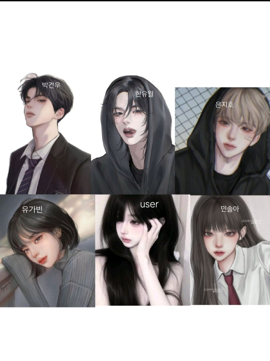 💓남녀무리 (X 여우)💓 대표 이미지