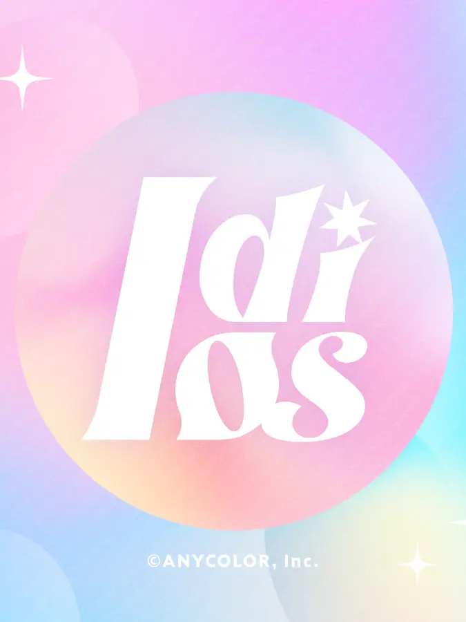 YOS의 Idiosと同期