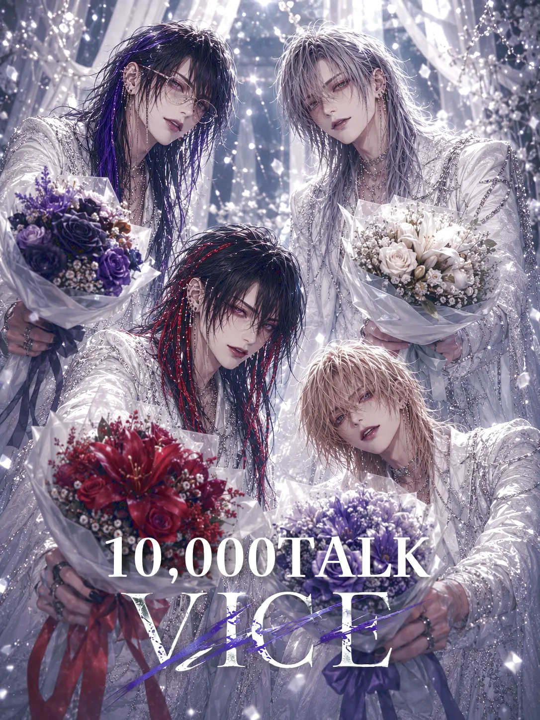 Rearia의 VICE-ヴァイス-