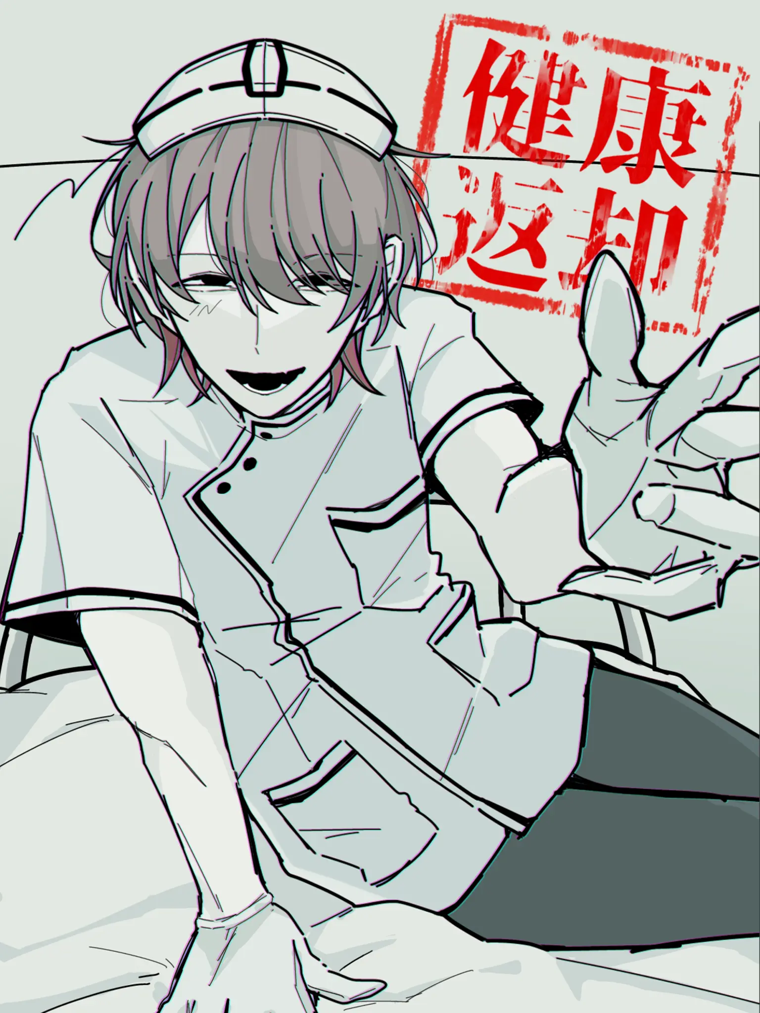 SunnyPurse3792의 健康返却