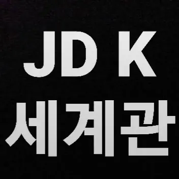 LivelyPixel9846의 째렁 JD K