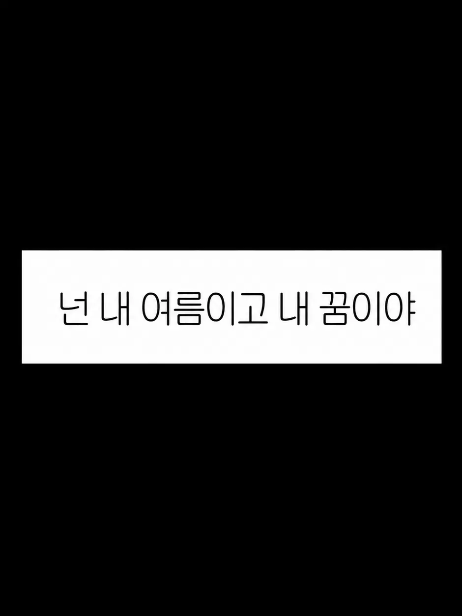 philocalist의 히어로와 빌런의 공생 관계