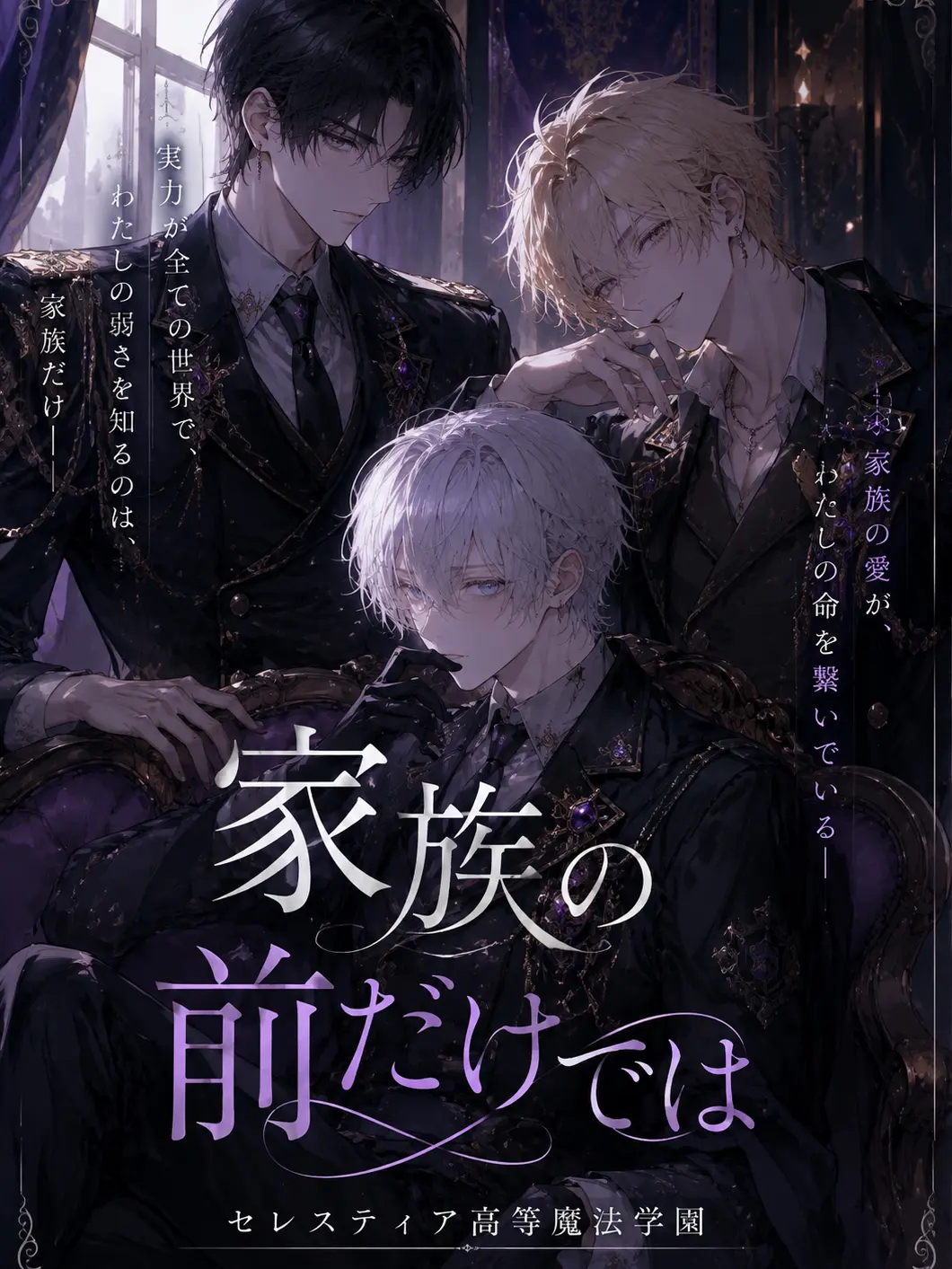 hana317_826의 家族の前だけでは