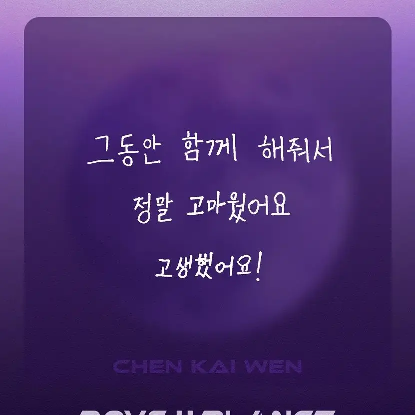vks121102의 천카이원