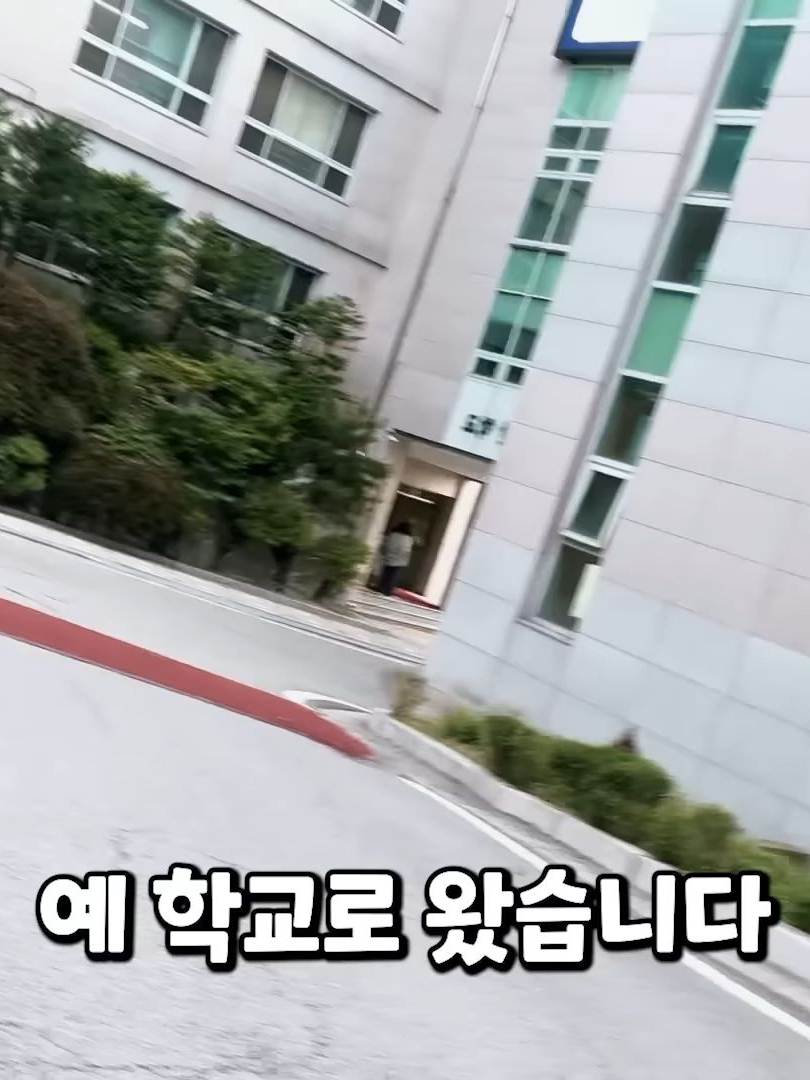 라이벌 유튜버 학교 대표 이미지