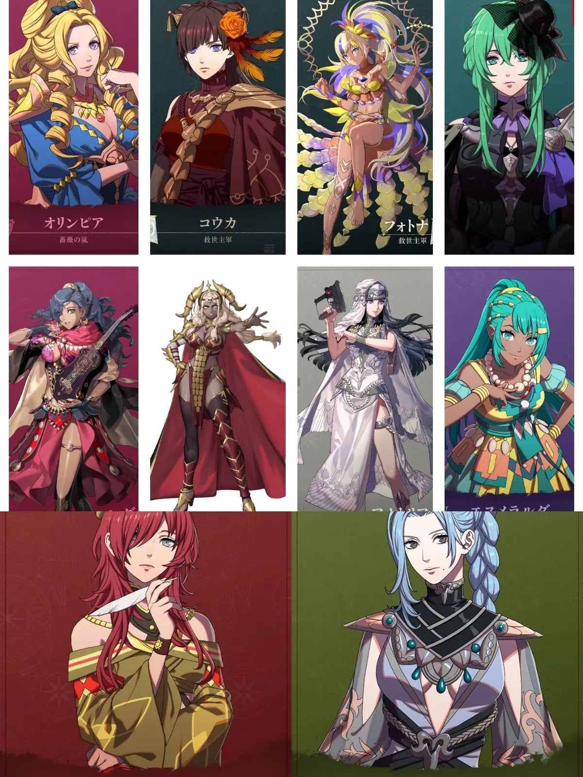 FrailLime8948의 ファイアーエムブレム万紫千紅　ヒロイン達