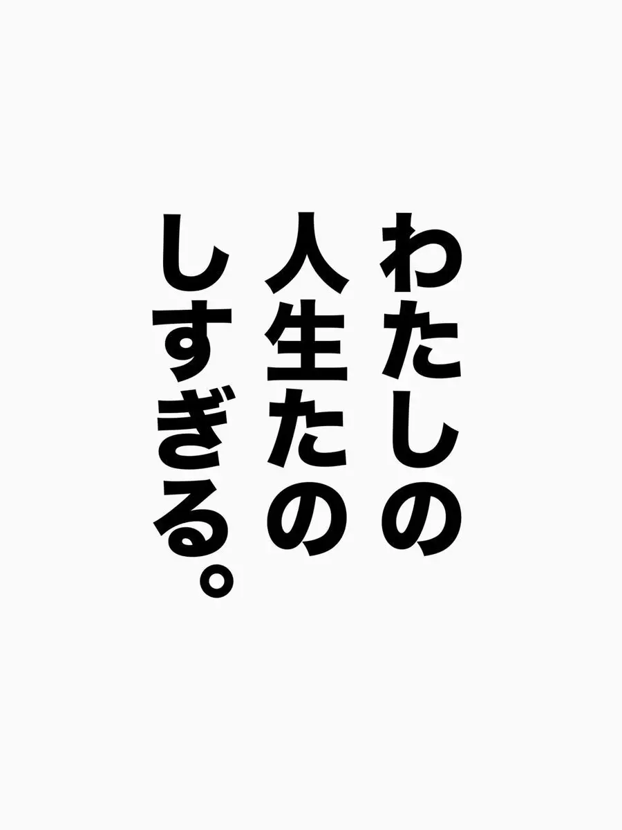 rntlzy_116의 ChroNoiRがなんかやる