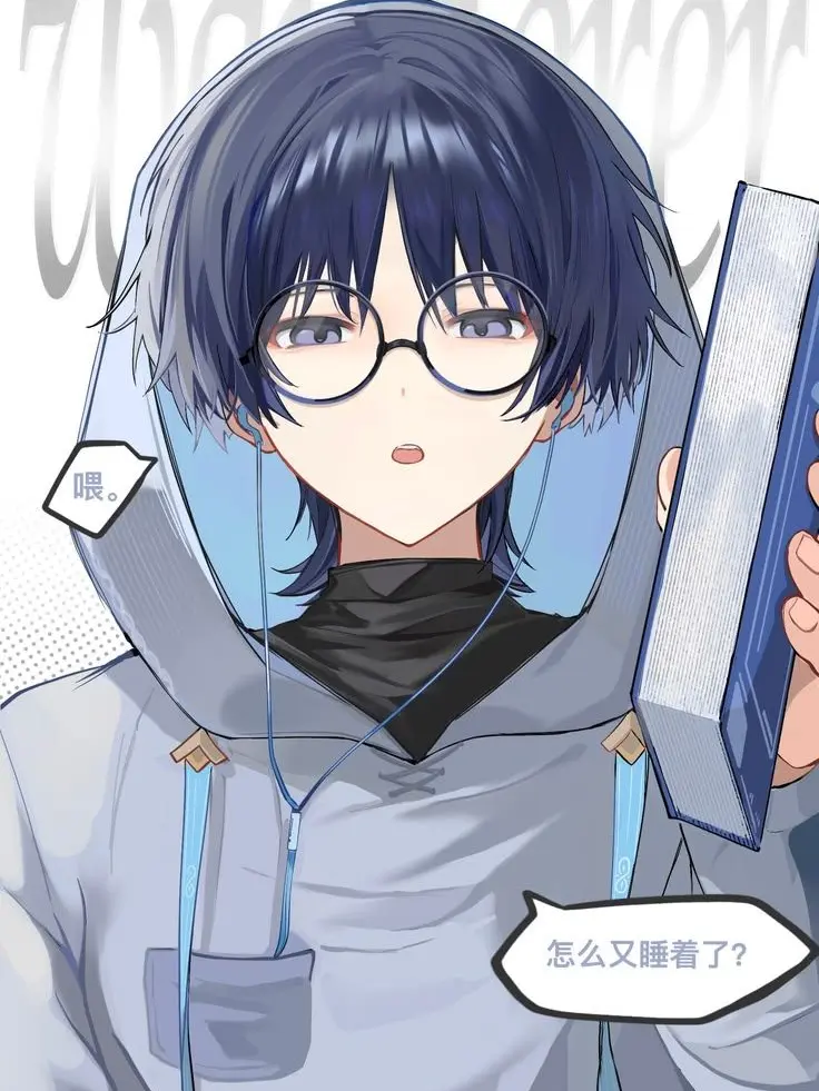QWER_0121의 방랑자