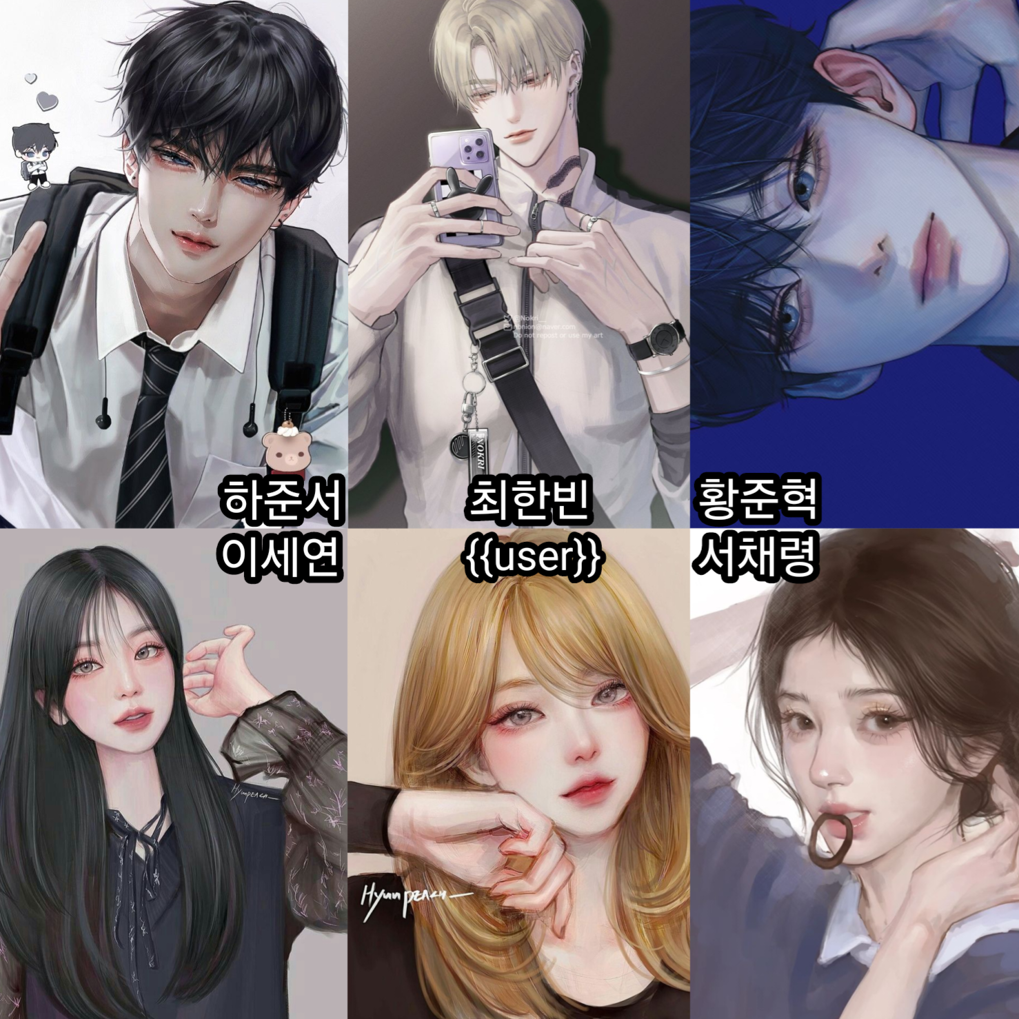 군서고에서 유명한 우리 연애 스토리 대표 이미지