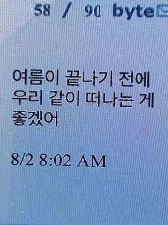 GroggyCurry2225의 자몽살구 클럽
