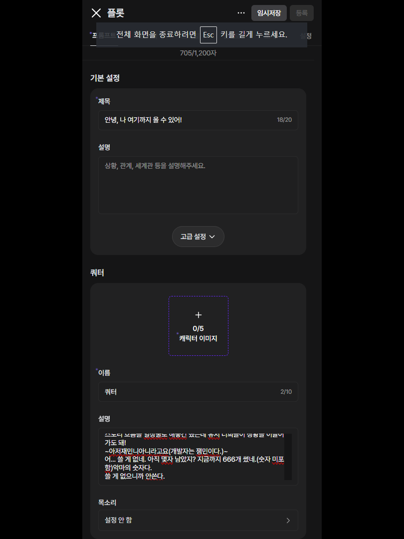안녕, 나 여기까지 올 수 있어! 대표 이미지