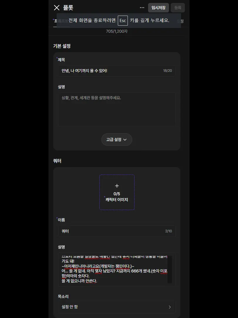 it_is_secret_account의 안녕, 나 여기까지 올 수 있어!