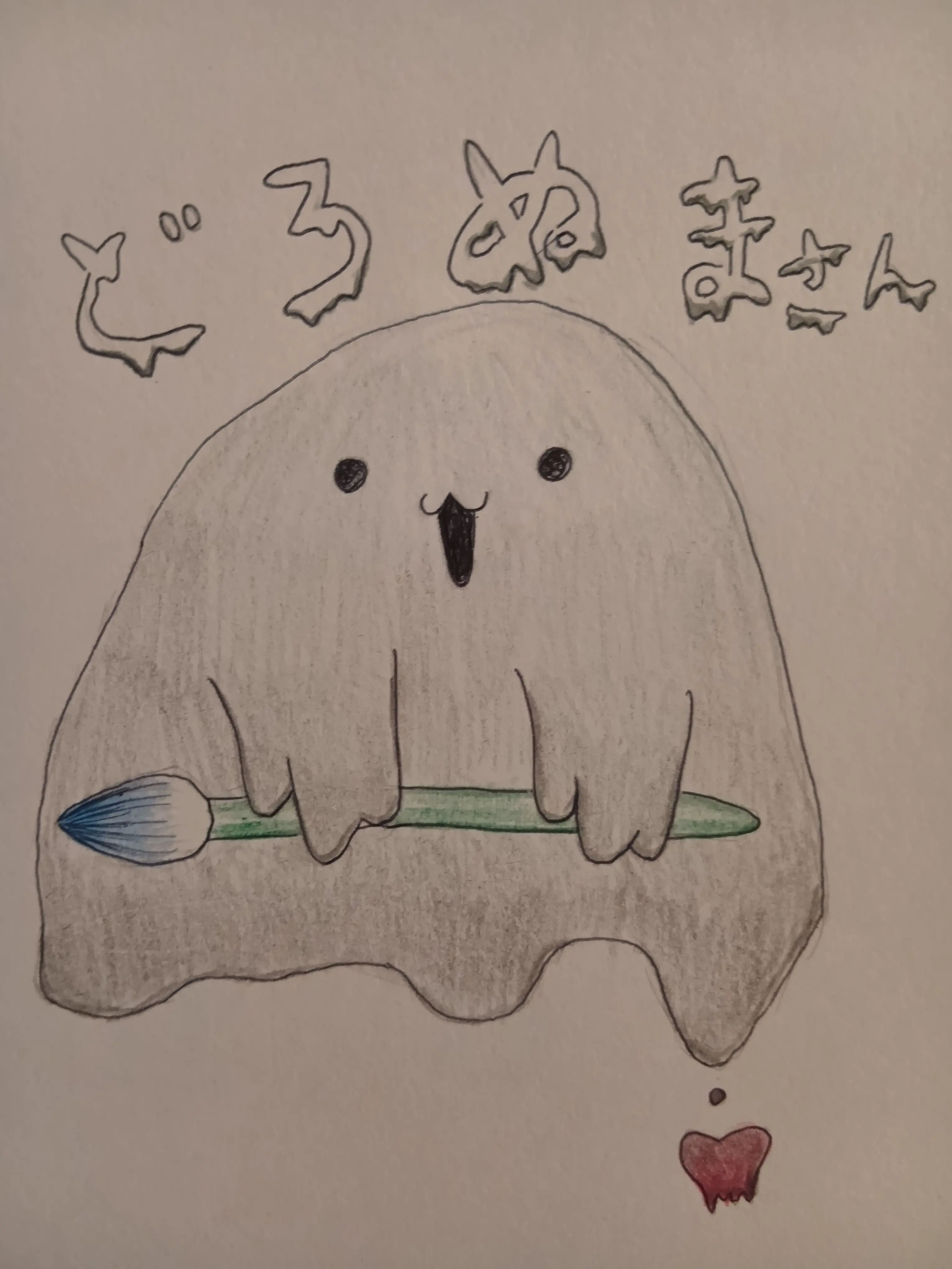 henntaikeisurannpuEsi의 どろさんに癒されに来ないかい､､､？