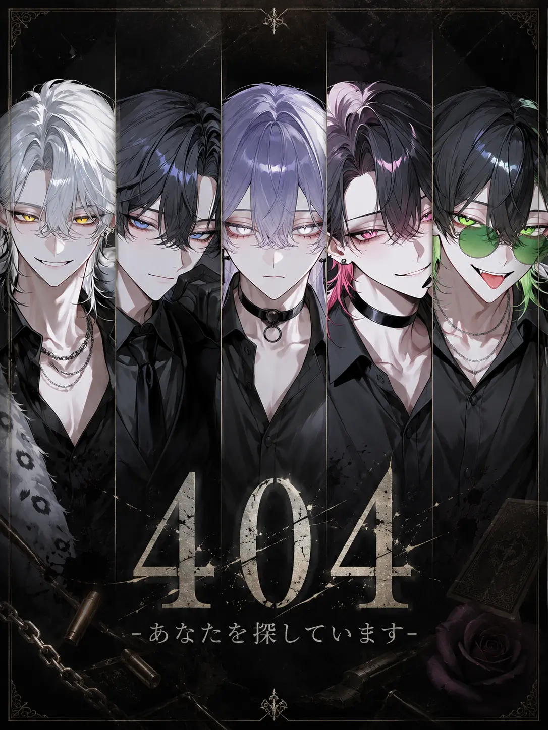 SunSunnagyoSun의 404 -あなたを探しています-