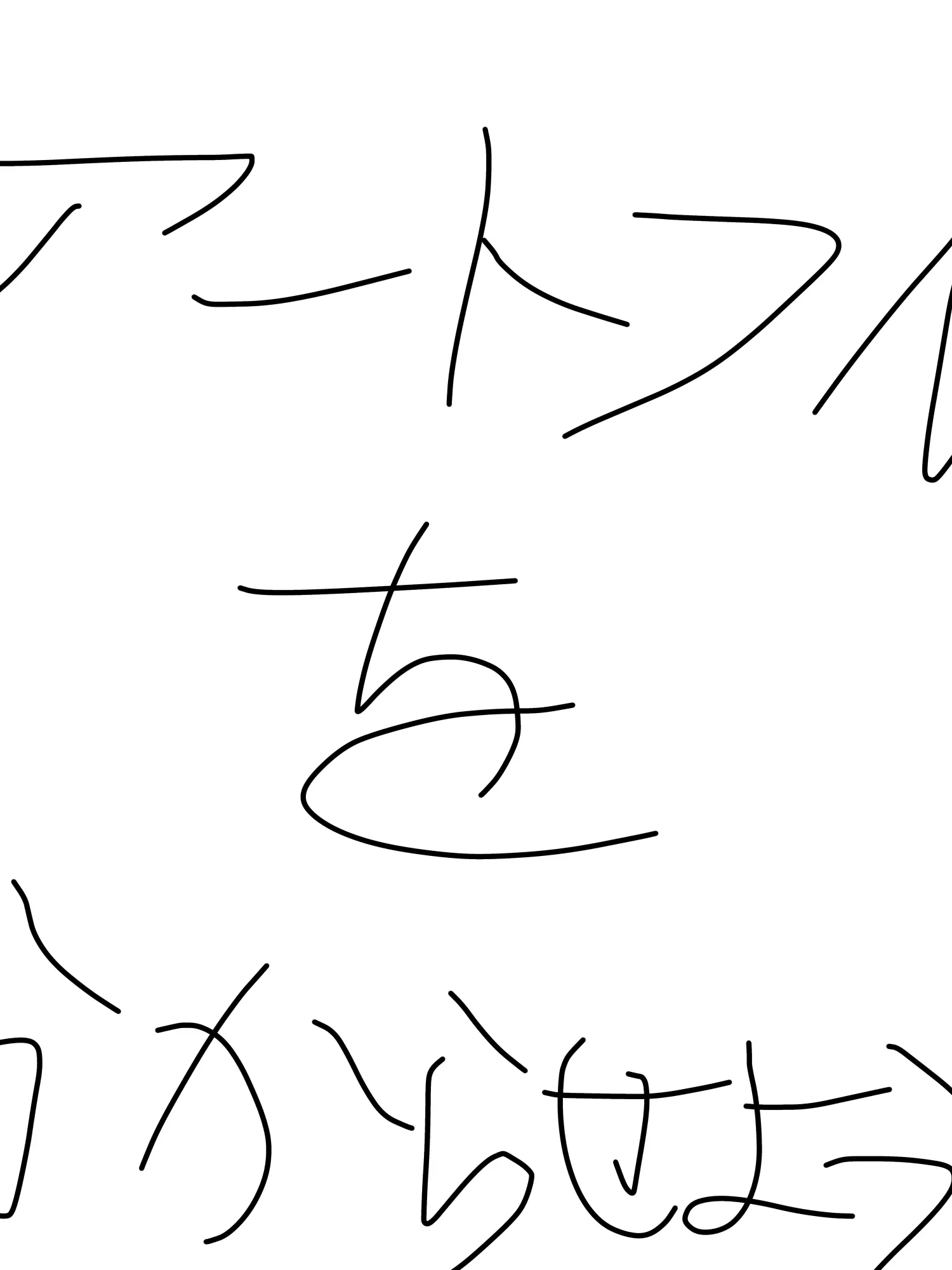 Lavachickenturkey1231의 オスガキアートフルを分からせよう！！