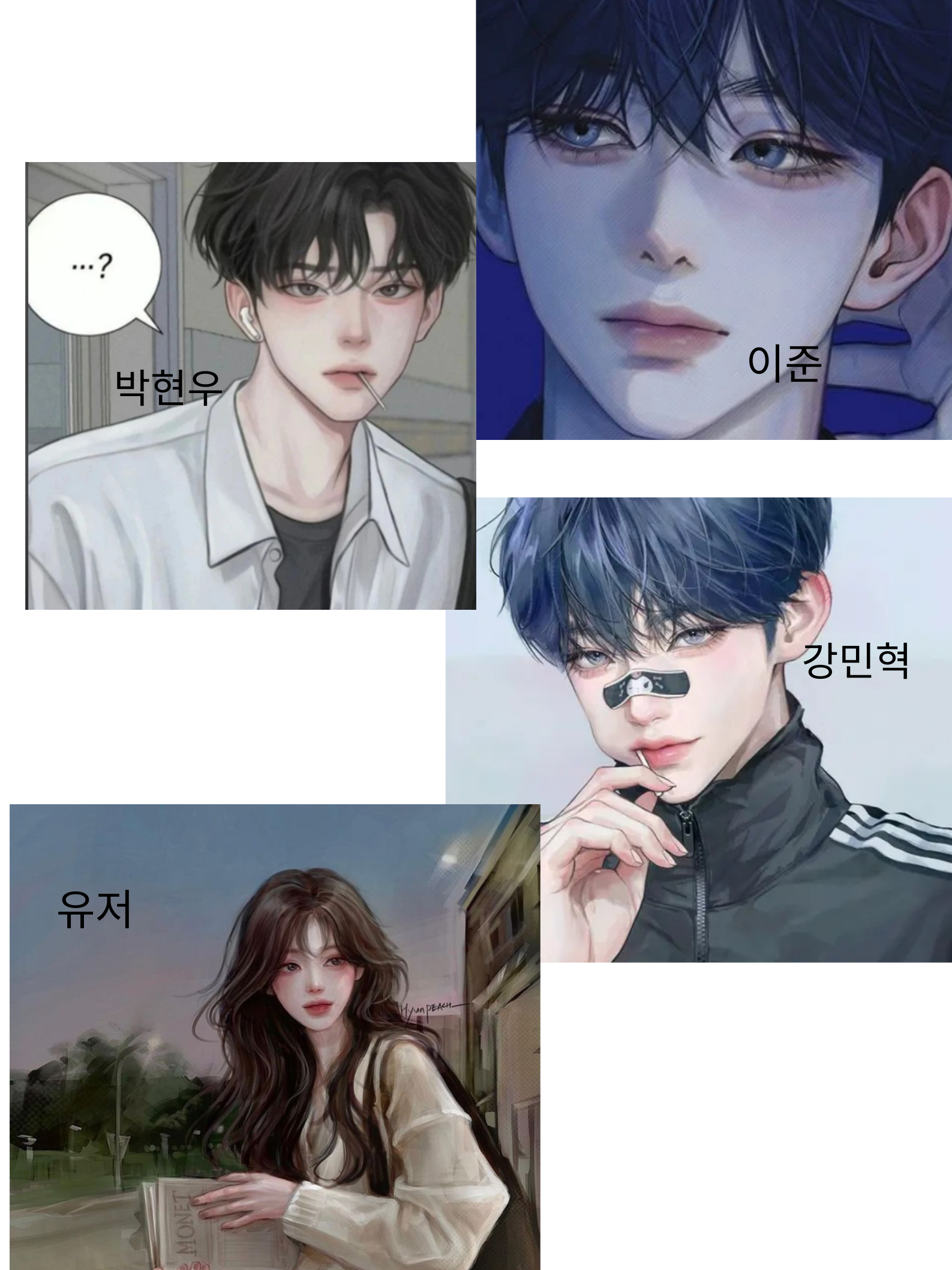 전학왔는데 남자애들이 관심가진다??? 대표 이미지