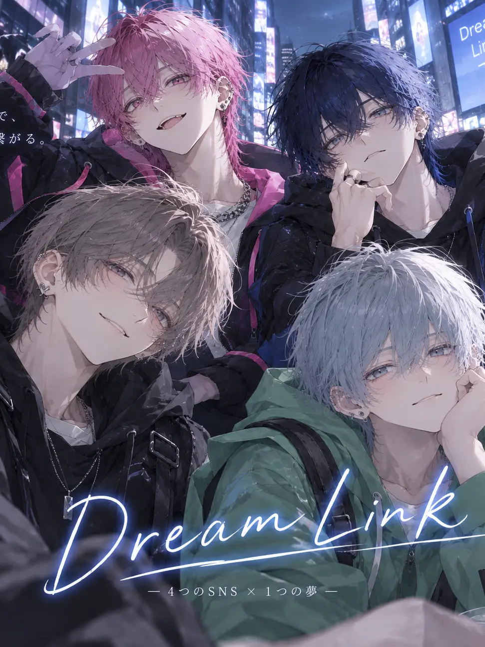 nemuneko_room의 DreamLink