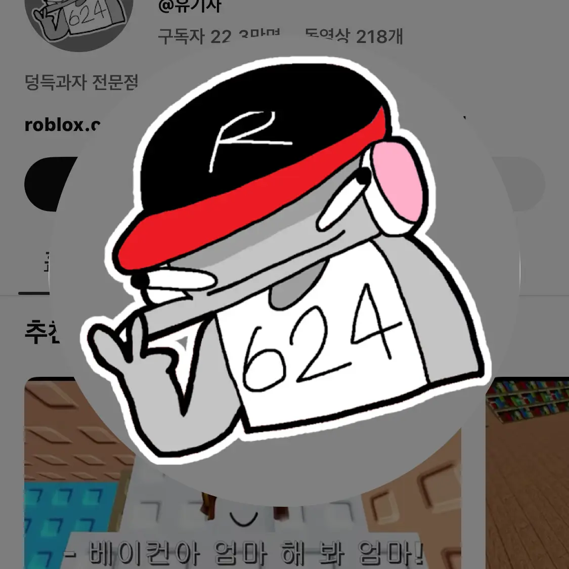 NeatPage4279의 유기사❤️