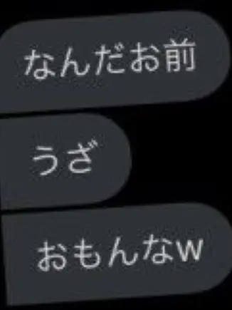 RuralBark3106의 アンチコメント