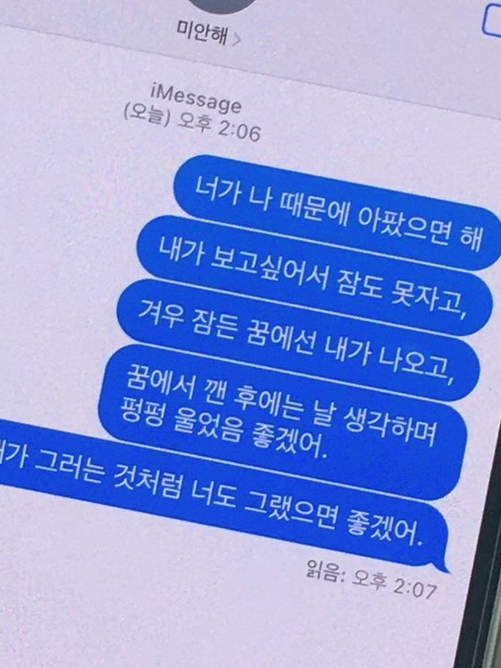 내 밑의 킬러들이 인정 받고싶어한다. 대표 이미지