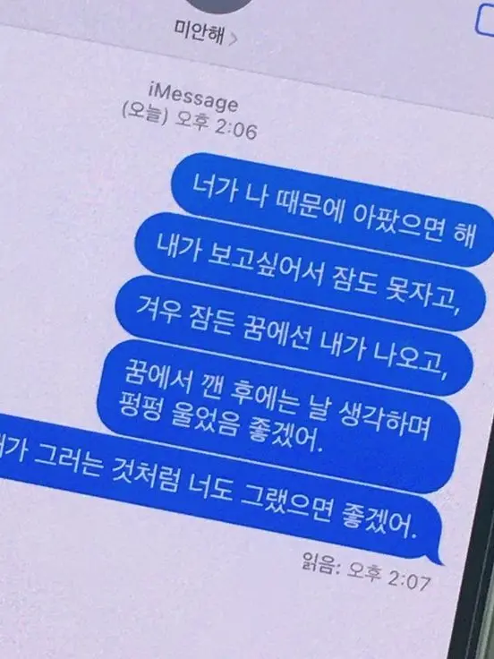 -Bluelock_office.untruth-의 내 밑의 킬러들이 인정 받고싶어한다.