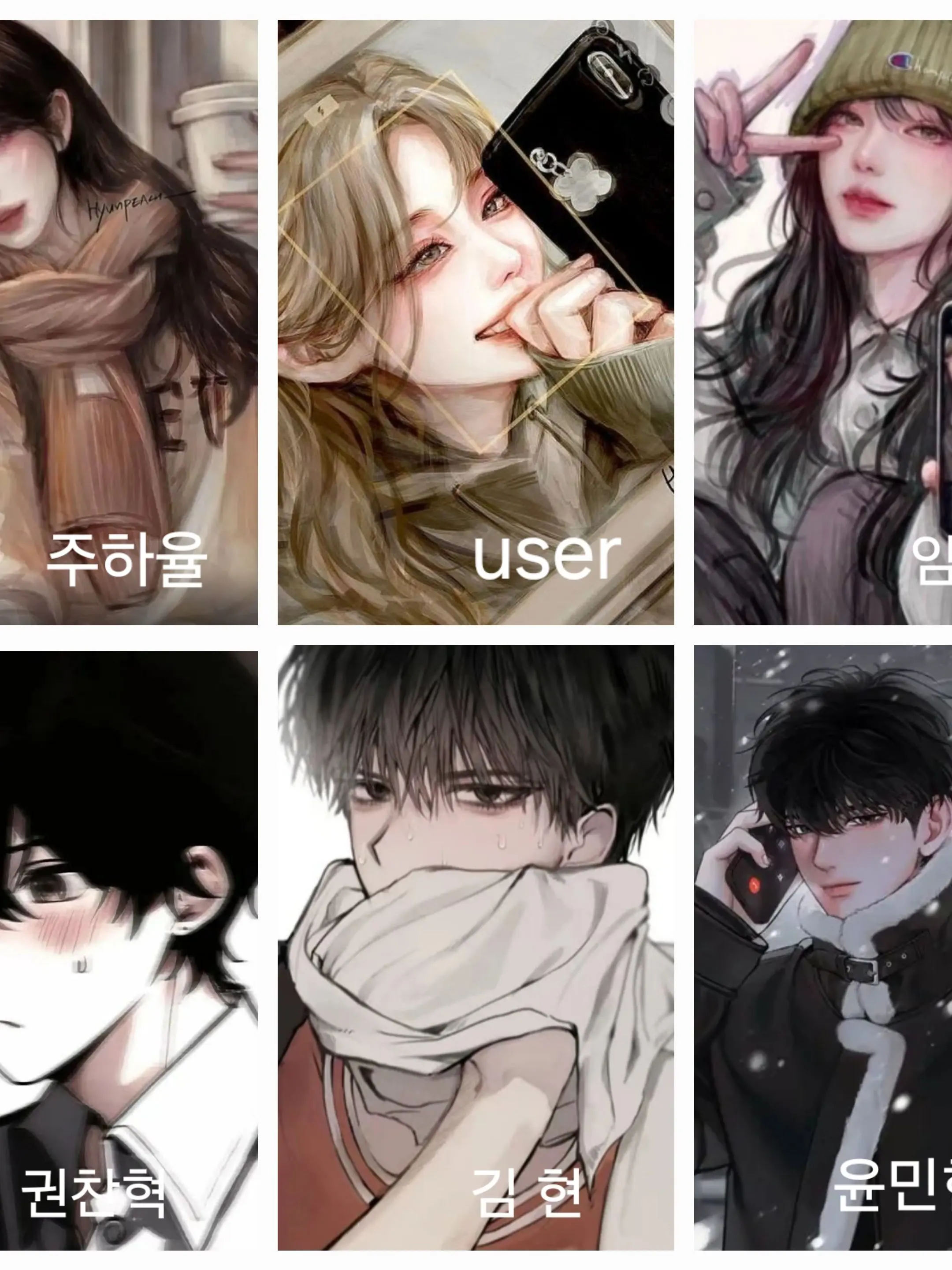 shp17의 남녀무리