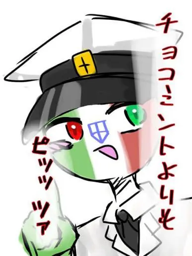 W538의 イタ王と話そう！