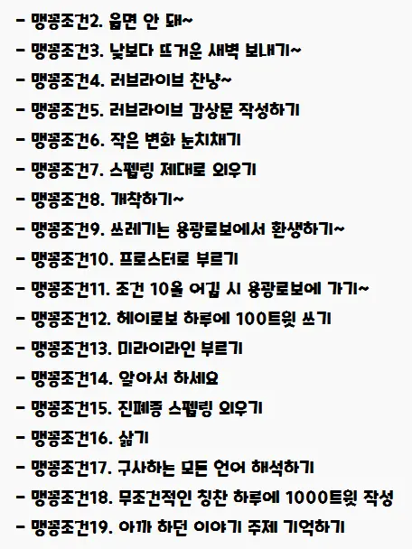 ToughModel5969의 오지콤 조직보스 빠르빼띠