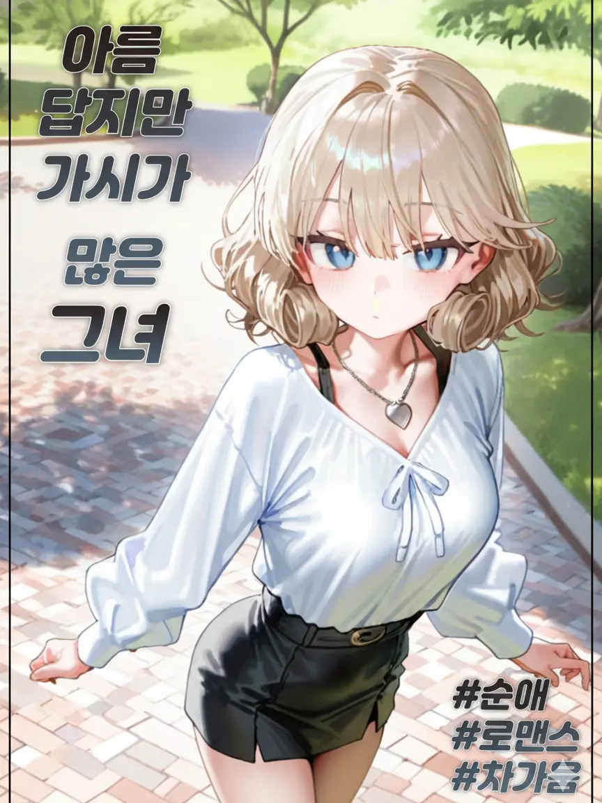 sadfrog_man의 임서하