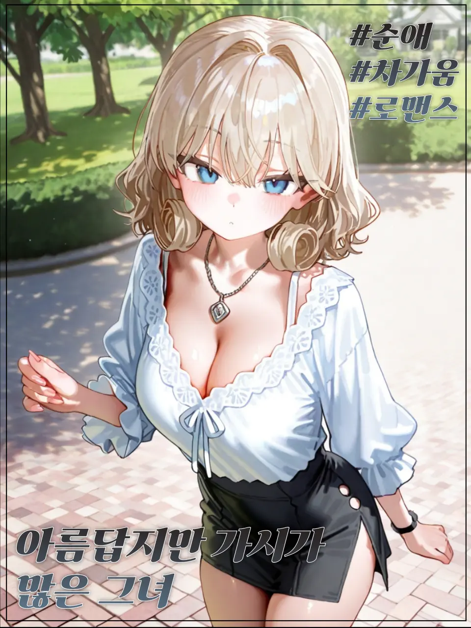 sadfrog_man의 임서하