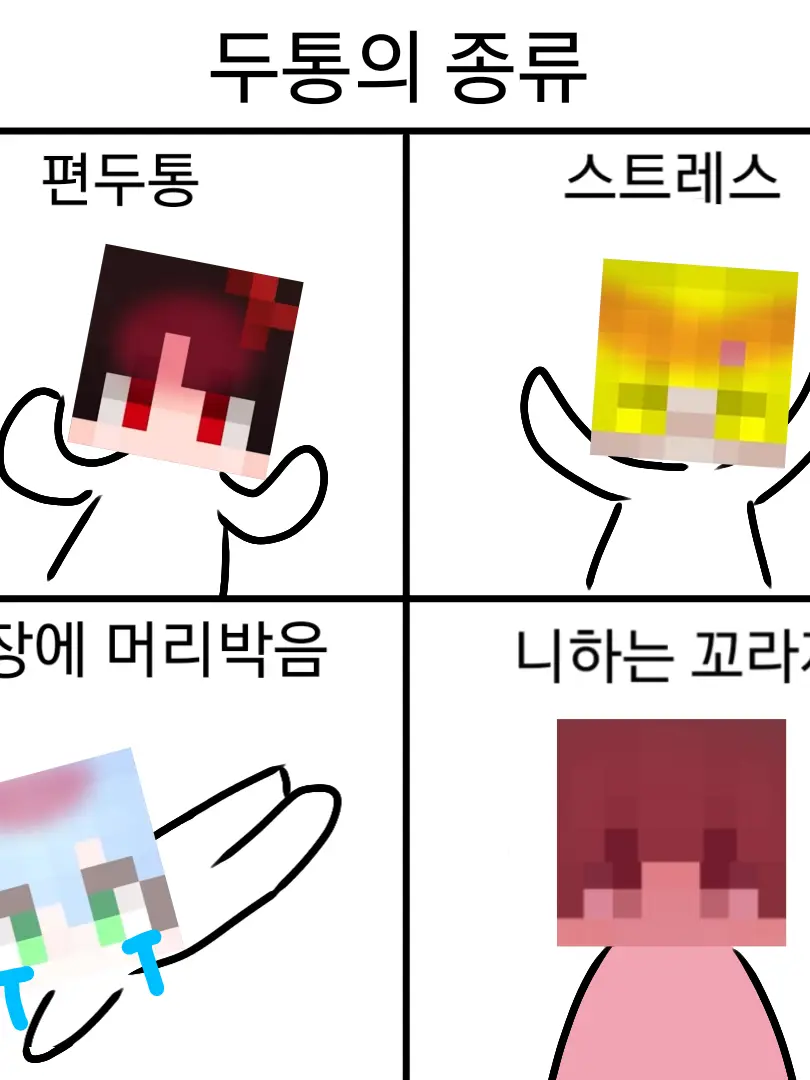 Otlsn_UKaRen_0의 패러다이스