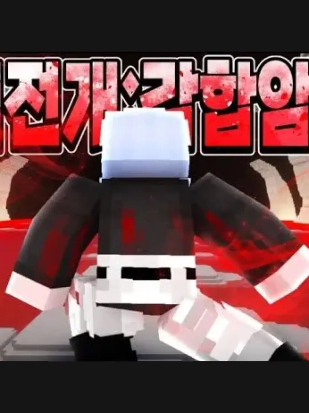 RapierBowl8595의 달이TV 주술회전