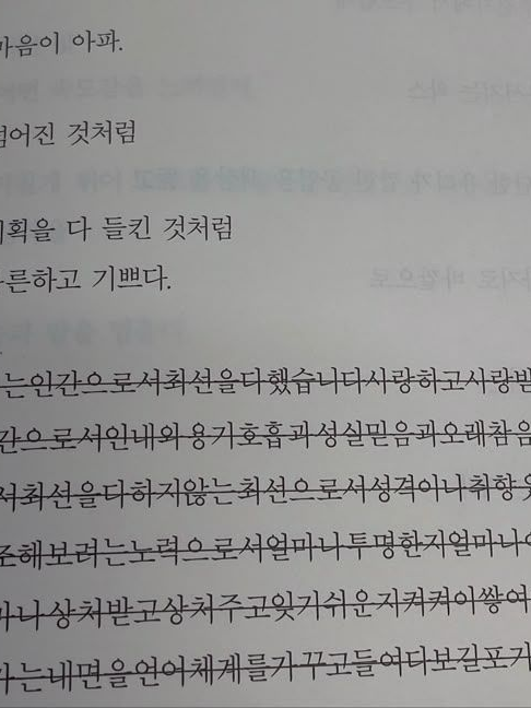 끝없는 나락이더라도. 대표 이미지