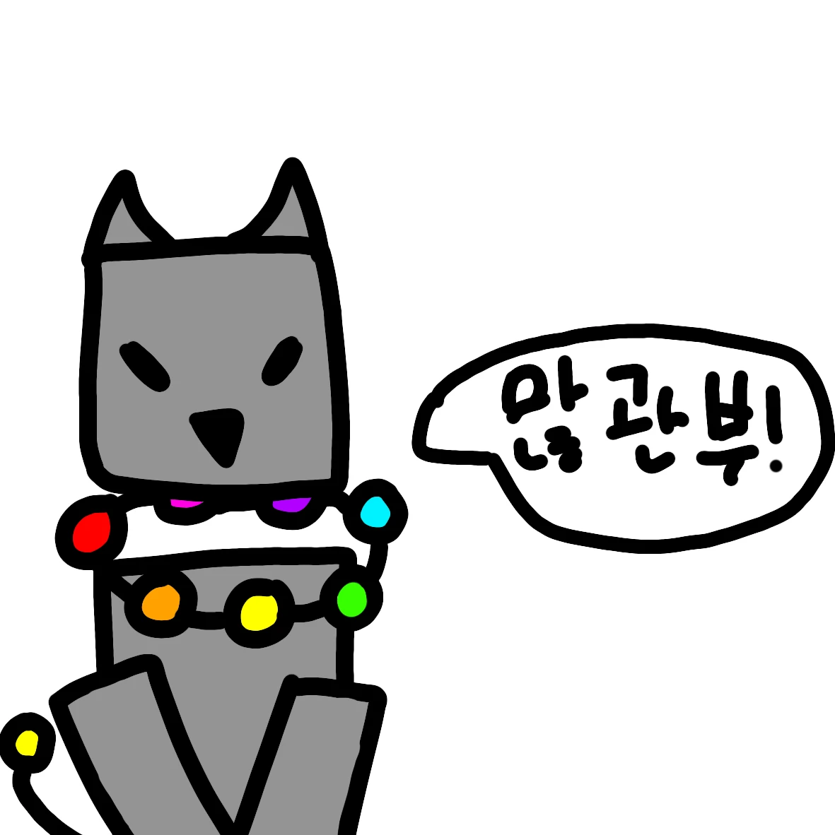 포세이큰 실험실