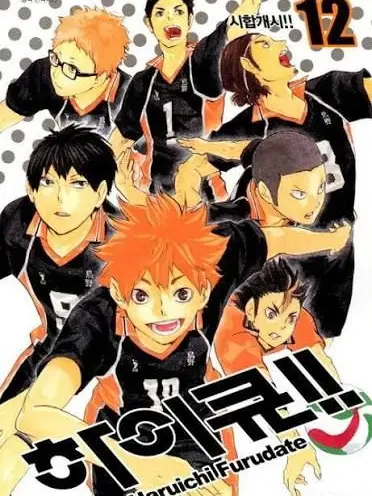 MaroonFly0170의 하이큐,1학년들