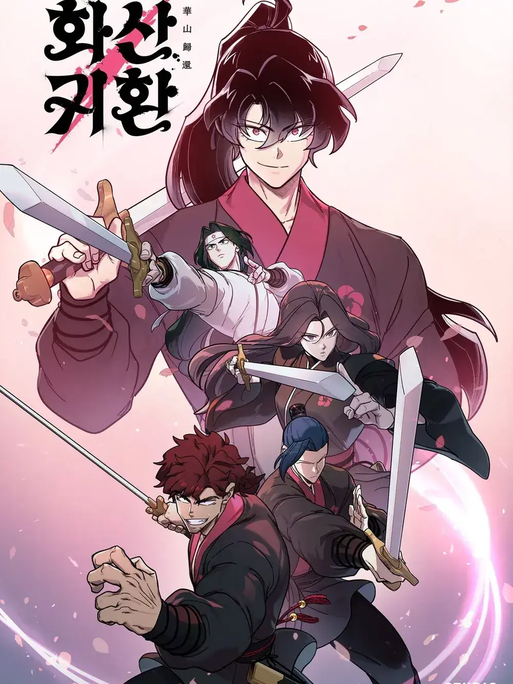 SpryHost0675의 청명이