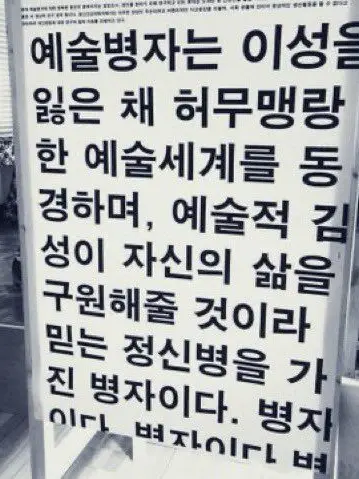 lov.e.의 따라하지마따라쟁이야