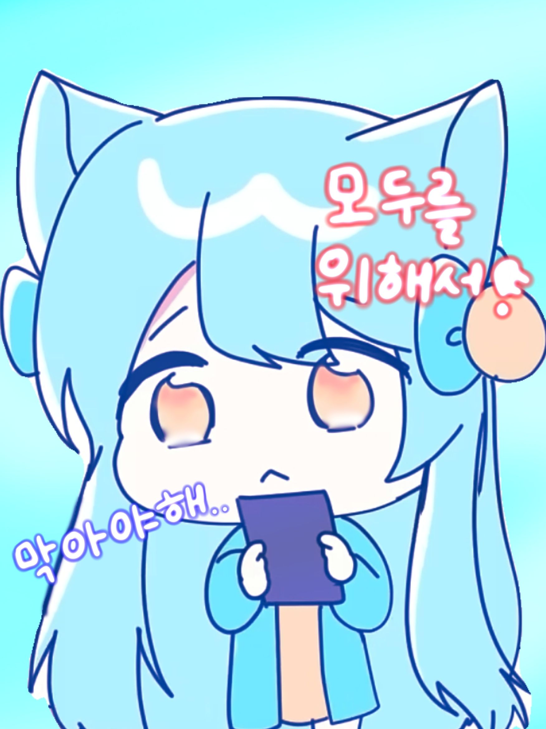 🐺나른한 패밀리 (여우&늑대)💙 대표 이미지