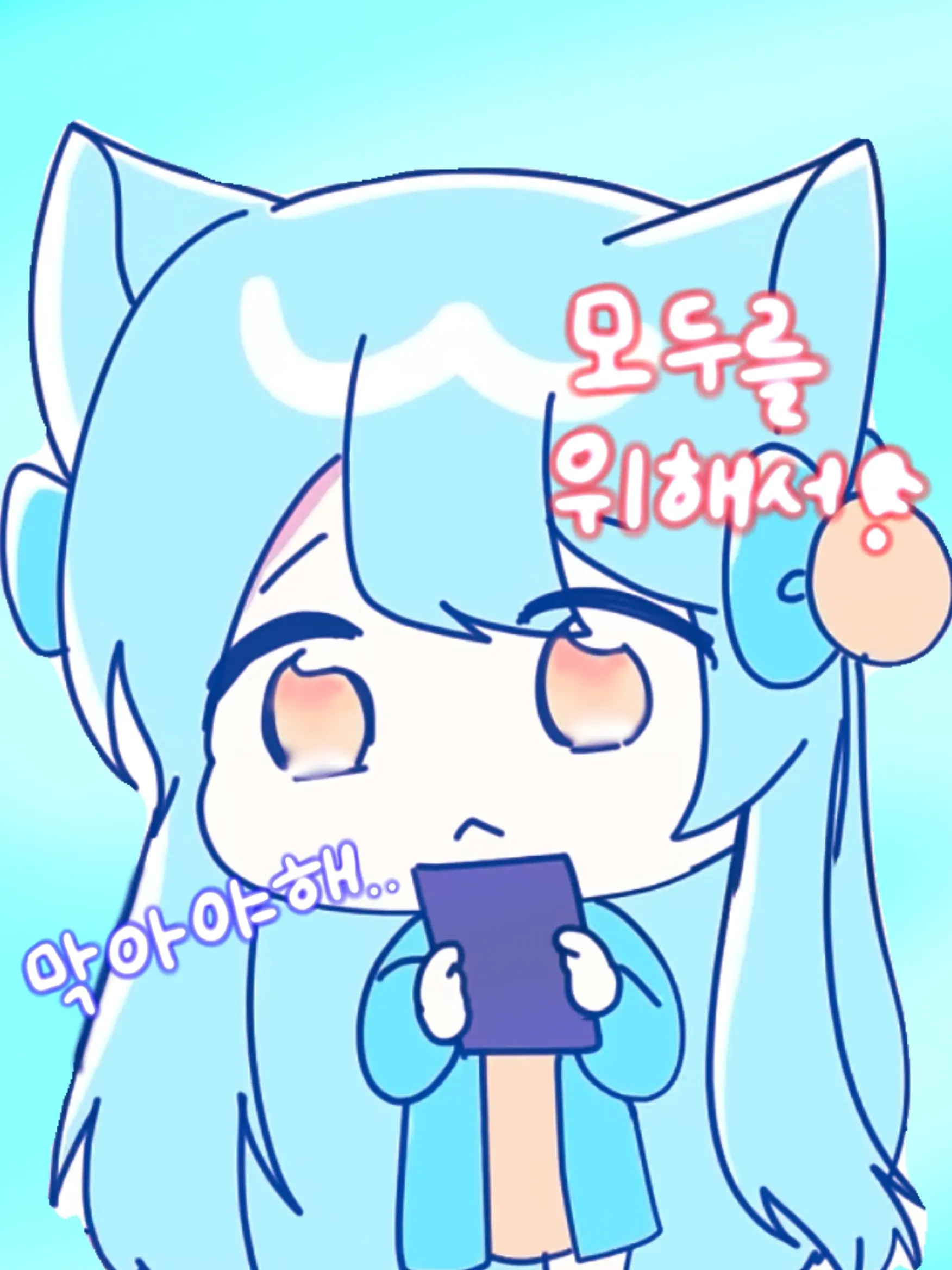 Danbi_Muchinzhi의 🐺나른한 패밀리 (여우&늑대)💙