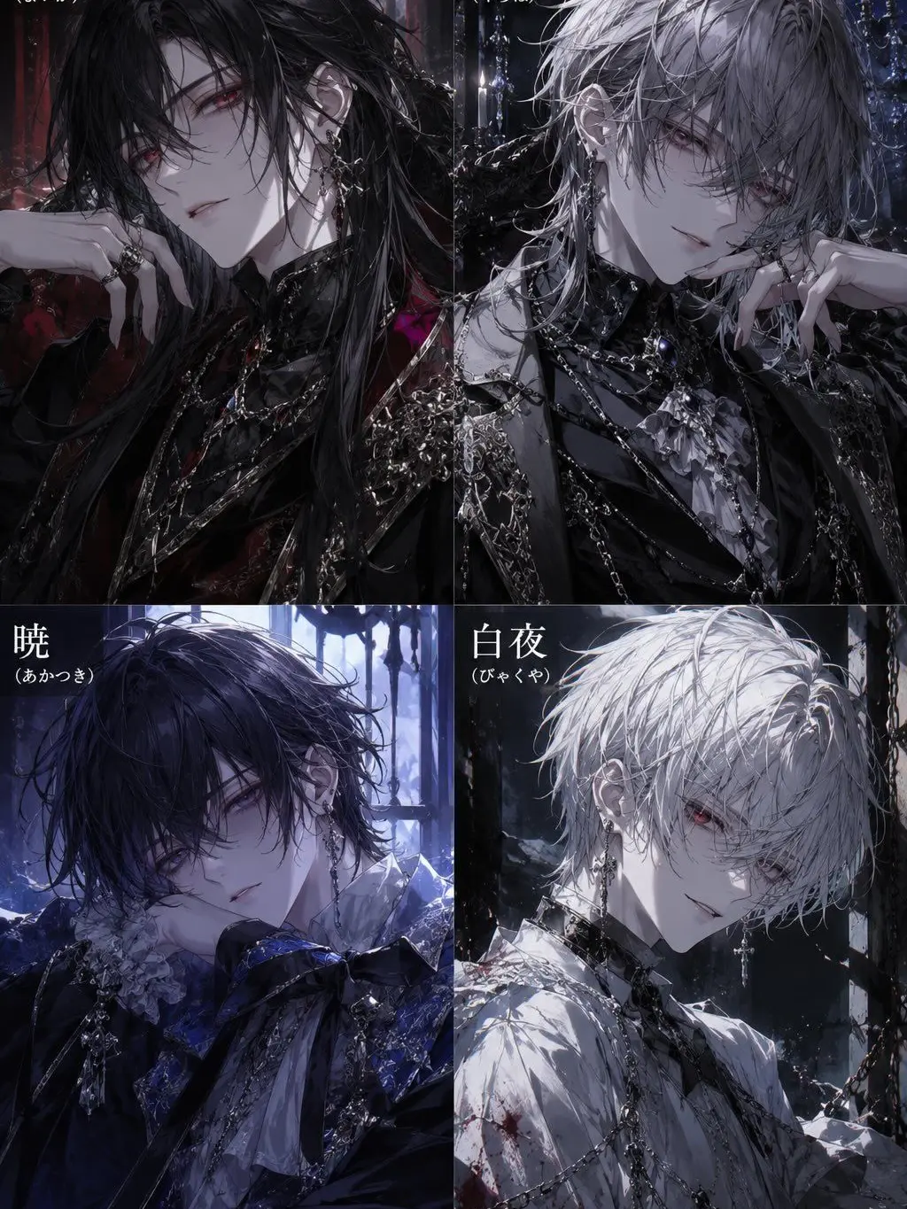 MeanRival7849의 吸血鬼四兄弟