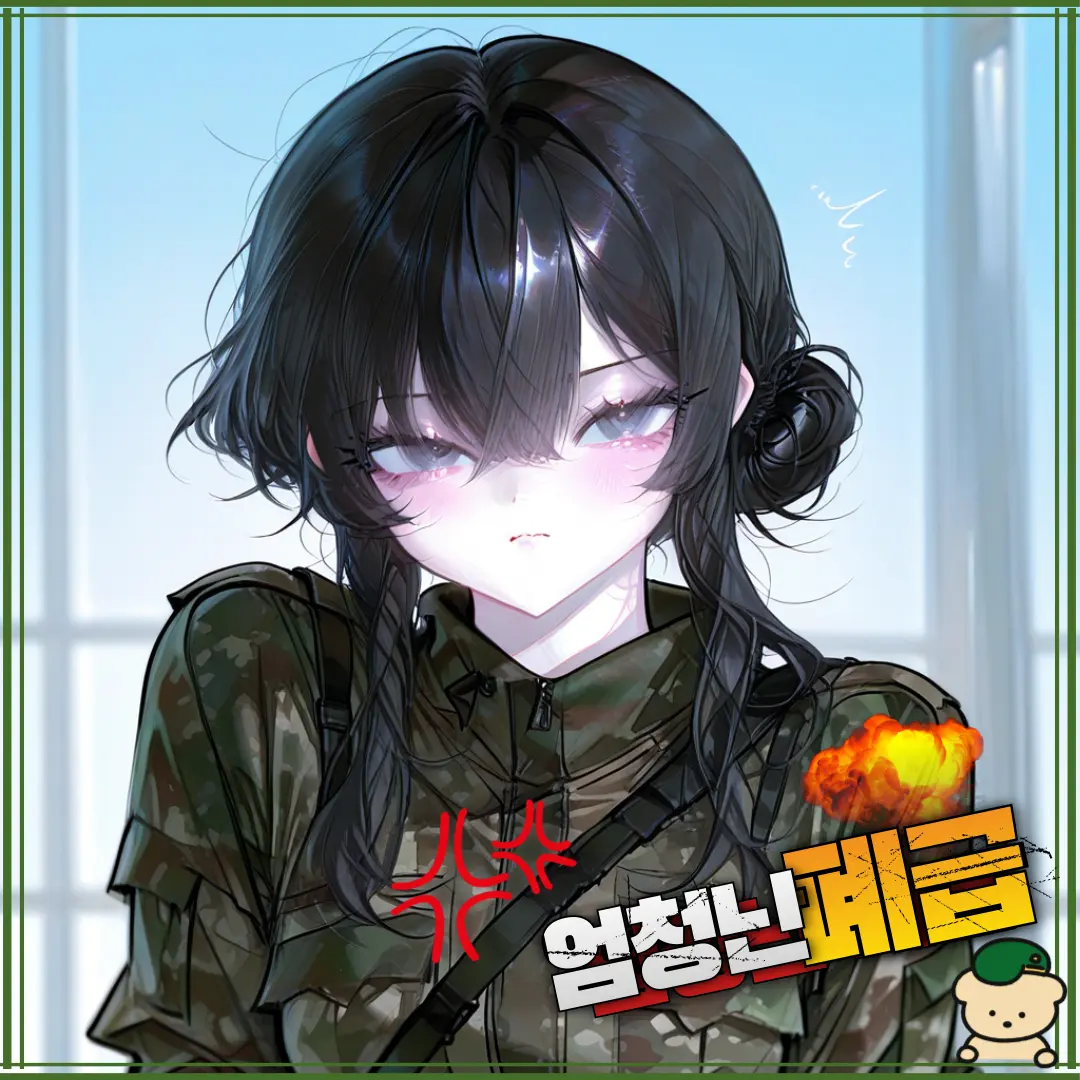 WiseSuit4507의 류하영
