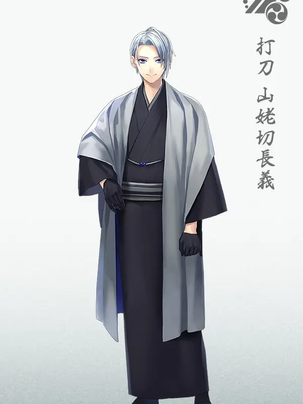 nekota의 二代目主と先代近侍