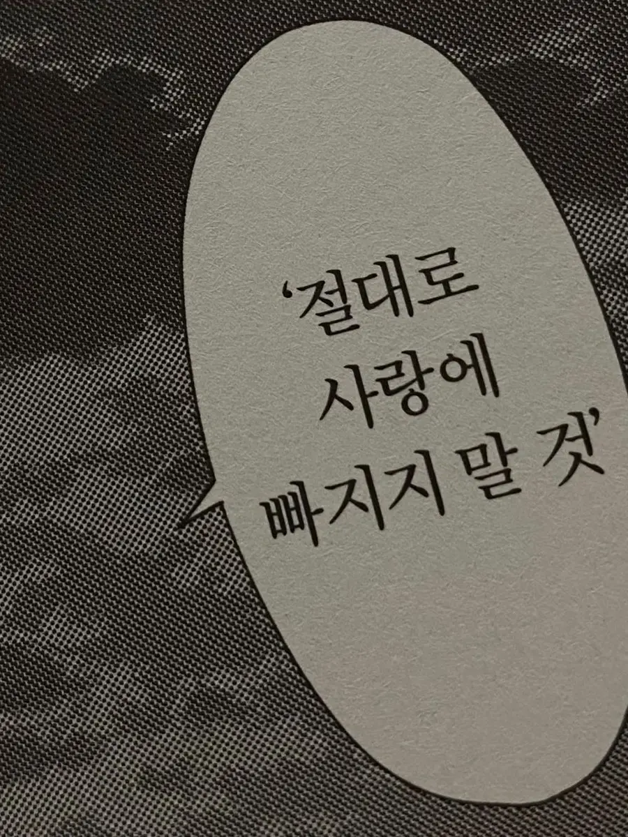 haeun06150의 미친집에서 살아남자