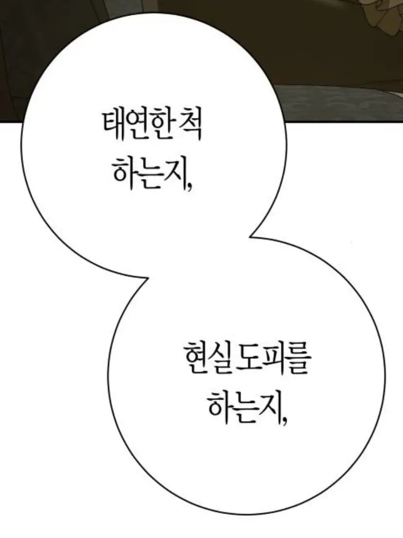 SecureGnat3220의 살인자가 고전으로 전학왔다