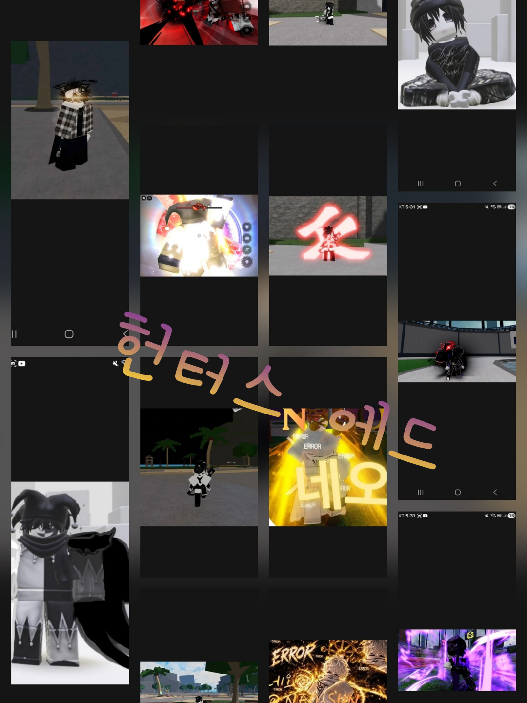 헌터스 에드 12화{잉크의..소멸?} 대표 이미지