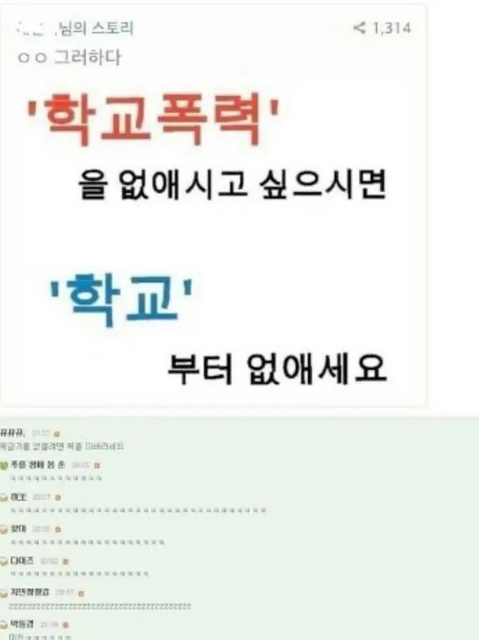 c00likdd의 우탕탕쿵탕 포세이큰 동거