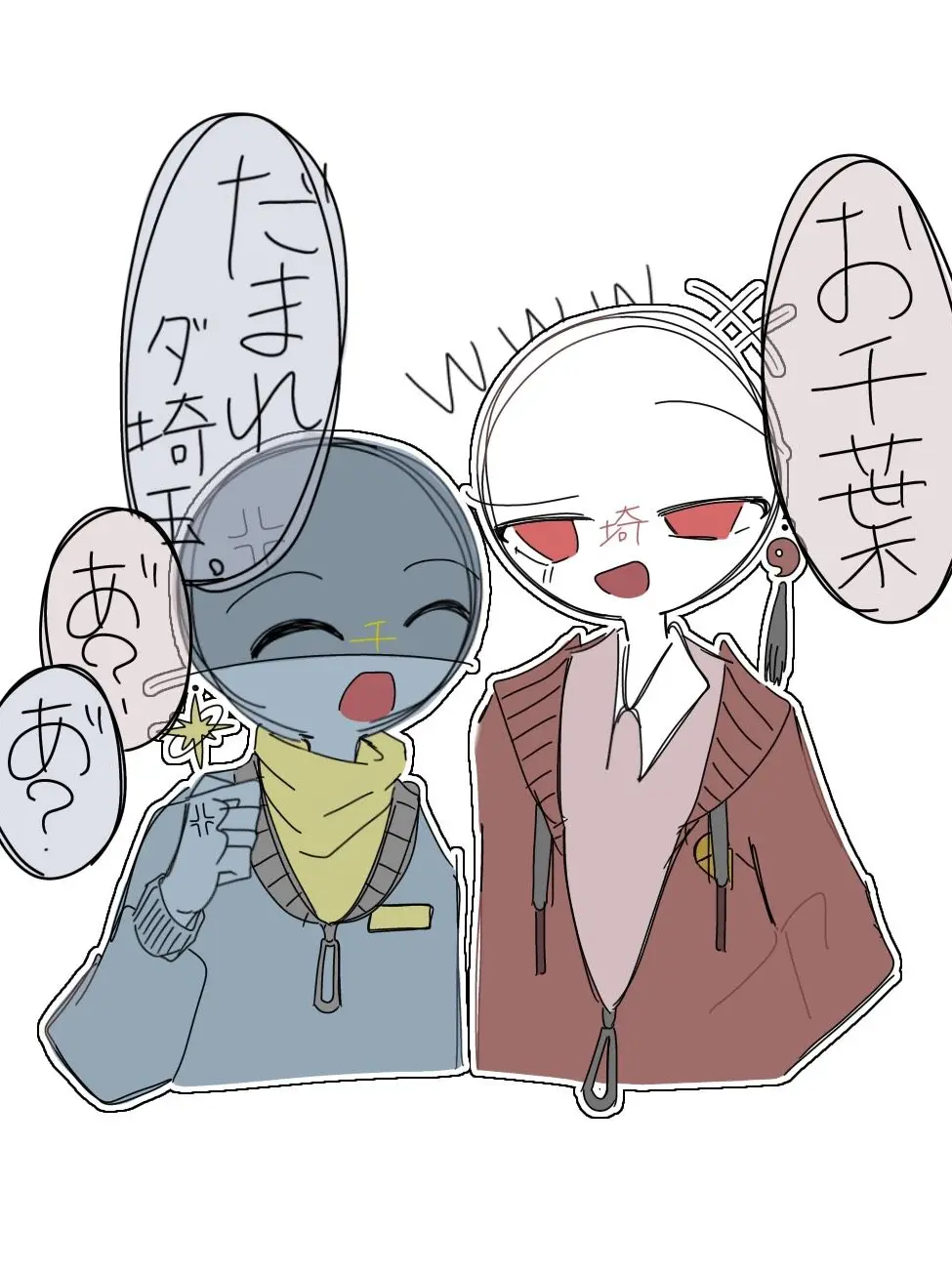 Shiro-0508의 犬と猿のディスタンス