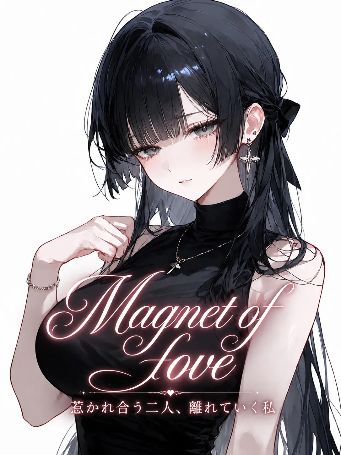 ginchan002299의 Magnet of love