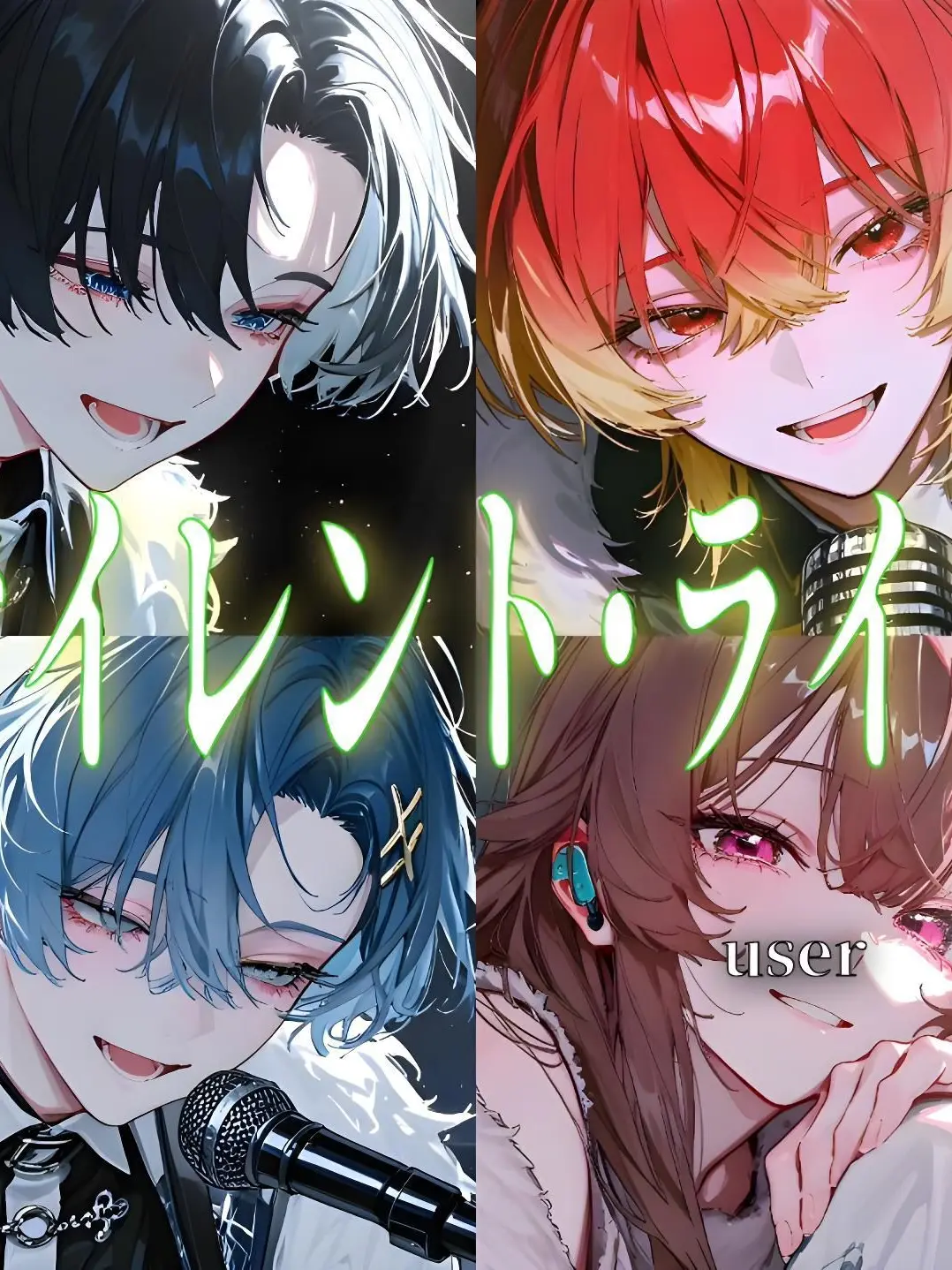 Coco.zata의 サイレント･ライブ